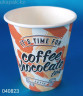 Стакан бумажный 180мл Coffee Time