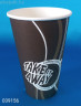 Стакан бумажный 400мл Coffee take away кофе