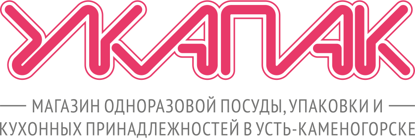УКАПАК — одноразовая посуда и упаковка, Усть-Каменогорск